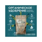 GHSC Powder Feeding Enhancer 125 г