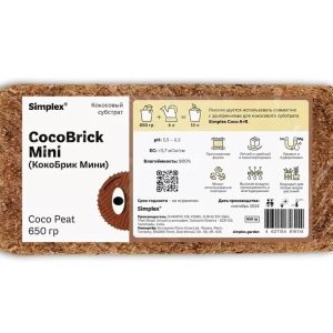 Simplex CocoBrick MINI
