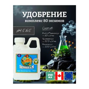 Advanced Nutrients Sensizym 0.25 л