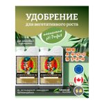 Advanced Nutrients Connoisseur COCO Grow A+B 1 л
