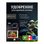 Advanced Nutrients Piranha 0.5 л