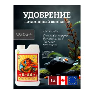 Advanced Nutrients B-52 1 л