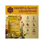 GHSC Powder Feeding Long Flowering 50 г