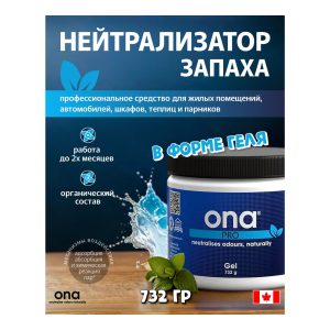 ONA Gel PRO 1 л