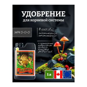 Advanced Nutrients Piranha 1 л