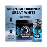 Great White Premium Micorrhizae Plant Success 113 г