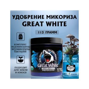 Great White Premium Micorrhizae Plant Success 113 г