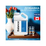 Athena Balance 946 мл