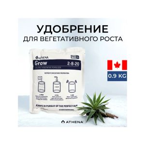 Athena Pro Grow 0.9 кг