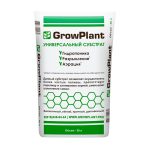 GrowPlant Пеностекло 50 л (фракция 5-10)