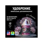 GH FloraNova Bloom (USA) 3.79 л