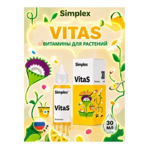 Simplex VitaS 30 мл