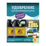 Advanced Nutrients Sensi Grow A+B (pH perfect) 0.5 л