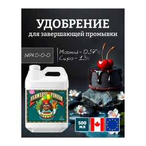 Advanced Nutrients Flawless Finish 0.5 л