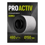 GARDEN HIGHPRO ProActive 460 куб.м./150 мм