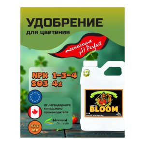 Advanced Nutrients Bloom (pH perfect) 0.5 л