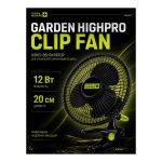 GARDEN HIGHPRO Вентилятор на клипсе CLIP FAN 20 см - 12 Вт