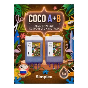 Simplex Coco A+B 5 л