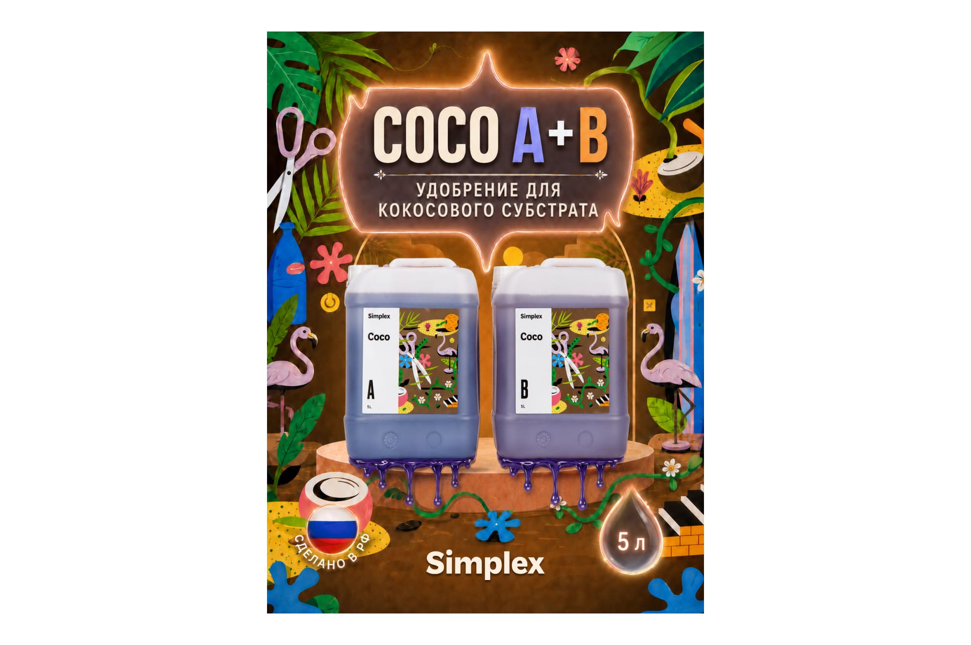 Simplex Coco A+B 5 л