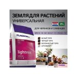 Plagron Lightmix 25 л