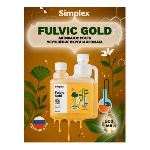 Simplex Fulvic Gold 0.5 л