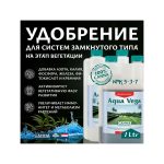 Canna Aqua Vega А+B 1 л