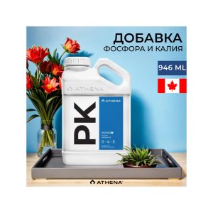 Athena PK 946 мл