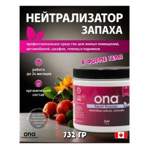 ONA Gel Fruit Fusion 1 л