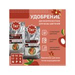 Advanced Nutrients Sensi Bloom A+B Water Soluble 1 кг