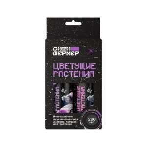Ситифермер Цветущие растения А+Б набор удобрений 100 мл