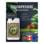 Advanced Nutrients Big Bud Coco Liquid 1 л