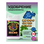 Advanced Nutrients Micro (pH perfect) 1 л