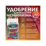 Canna Boost Accelerator 1 л