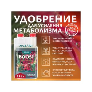 Canna Boost Accelerator 1 л