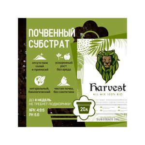 Harvest ALL MIX Bio земля 20 л