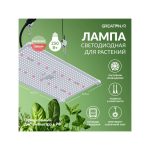 GreatPhar LED DZ22 250 Вт