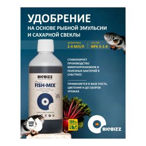 BioBizz Fish-Mix 0.5 л