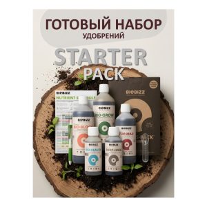 BioBizz Starter Pack