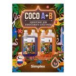 Simplex Coco A+B 1 л