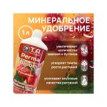 T.A. PermaBloom (ex GHE FloraMato) 1 л