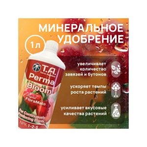 T.A. PermaBloom (ex GHE FloraMato) 1 л