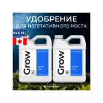 Athena Grow A+B 946 мл