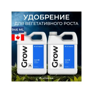 Athena Grow A+B 946 мл