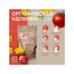 GHSC Powder Feeding BIO Bloom 125 г