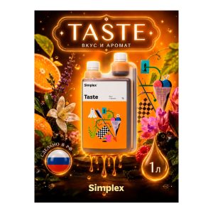 Simplex Taste 1 л