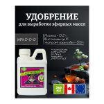 Advanced Nutrients Bud Factor X 0.25 л