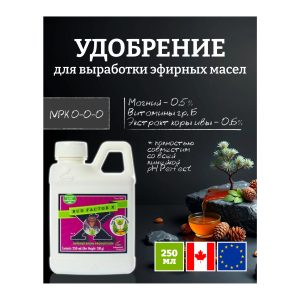 Advanced Nutrients Bud Factor X 0.25 л