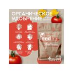 GHSC Powder Feeding BIO Bloom 0.5 кг