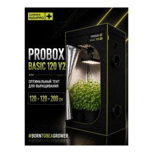 GARDEN HIGHPRO Probox Basic 120 V2