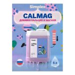 Simplex CalMag Plus 5 л